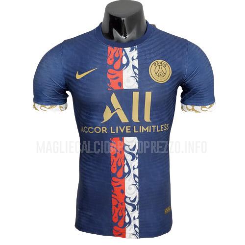 maglietta paris saint-germain edizione speciale blu 2022-23